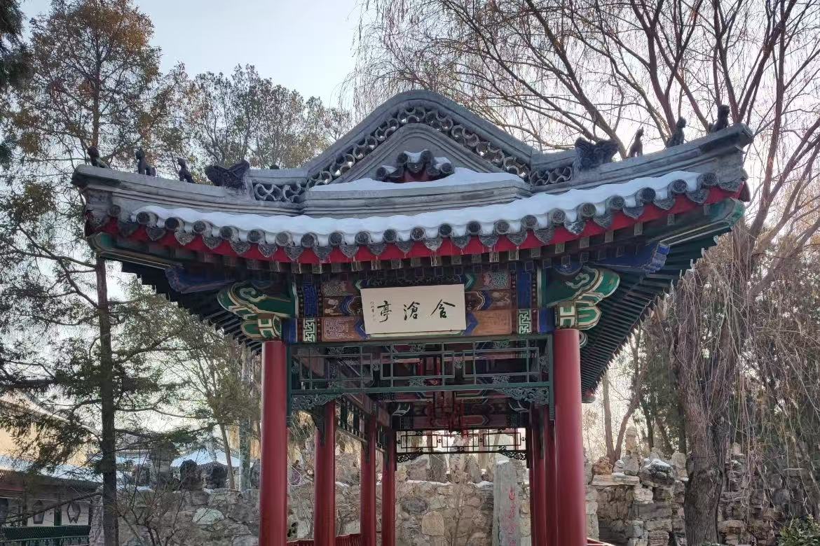 Lianchi Academy Museum